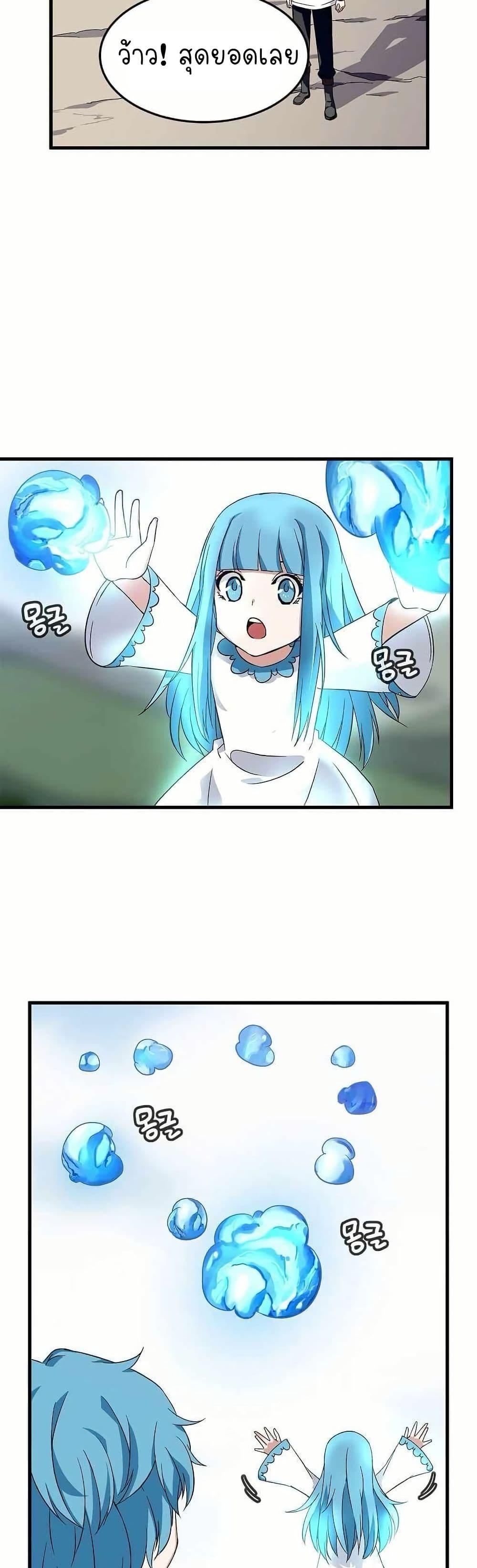 Manga-lc-com อ่านมังงะ อ่านการ์ตูน ออนไลน์ ฟรี Return of the Elemental Lord ตอนที่ 1 2 3 4 5 6 7 8 9 10 11 12 13 14 ฟรี ไม่มีโฆษณา Manga-lc - อ่าน มังงะ อ่าน การ์ตูน ออนไลน์ อ่านมังงะ ฟรี