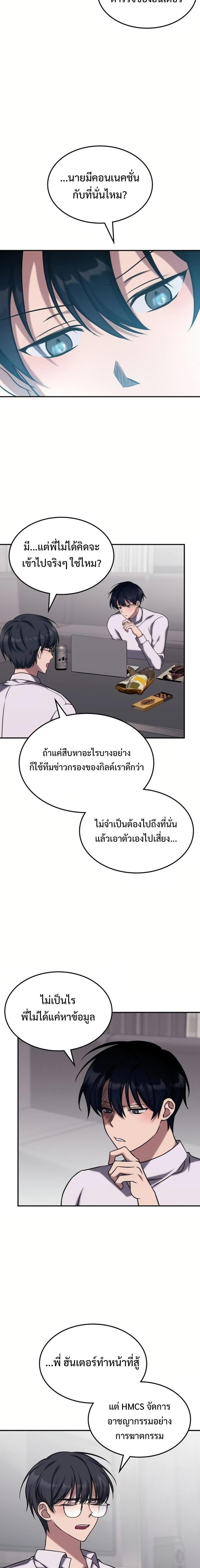 Manga-lc-com อ่านมังงะ อ่านการ์ตูน ออนไลน์ ฟรี The Late Game Healer is Way Too Strong ตอนที่ 1 2 3 4 5 6 7 8 9 10 11 12 13 14 ฟรี ไม่มีโฆษณา Manga-lc - อ่าน มังงะ อ่าน การ์ตูน ออนไลน์ อ่านมังงะ ฟรี