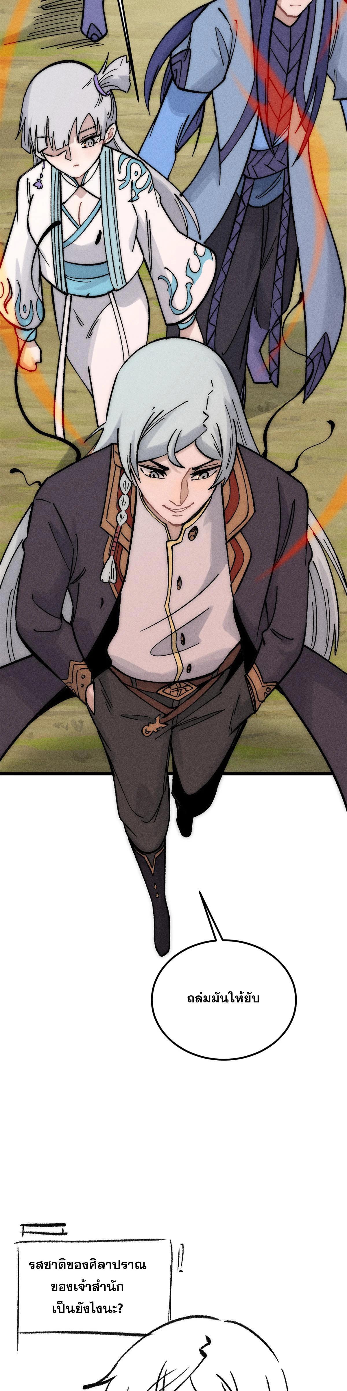 Manga-lc-com อ่านมังงะ อ่านการ์ตูน ออนไลน์ ฟรี All Hail the Sect Leader ตอนที่ 1 2 3 4 5 6 7 8 9 10 11 12 13 14 ฟรี ไม่มีโฆษณา Manga-lc - อ่าน มังงะ อ่าน การ์ตูน ออนไลน์ อ่านมังงะ ฟรี