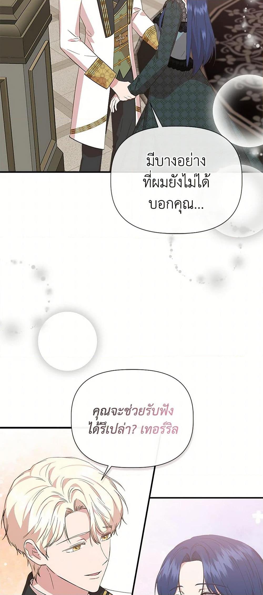 Manga-lc-com อ่านมังงะ อ่านการ์ตูน ออนไลน์ ฟรี I Wasn’t the Cinderella ตอนที่ 1 2 3 4 5 6 7 8 9 10 11 12 13 14 ฟรี ไม่มีโฆษณา Manga-lc - อ่าน มังงะ อ่าน การ์ตูน ออนไลน์ อ่านมังงะ ฟรี