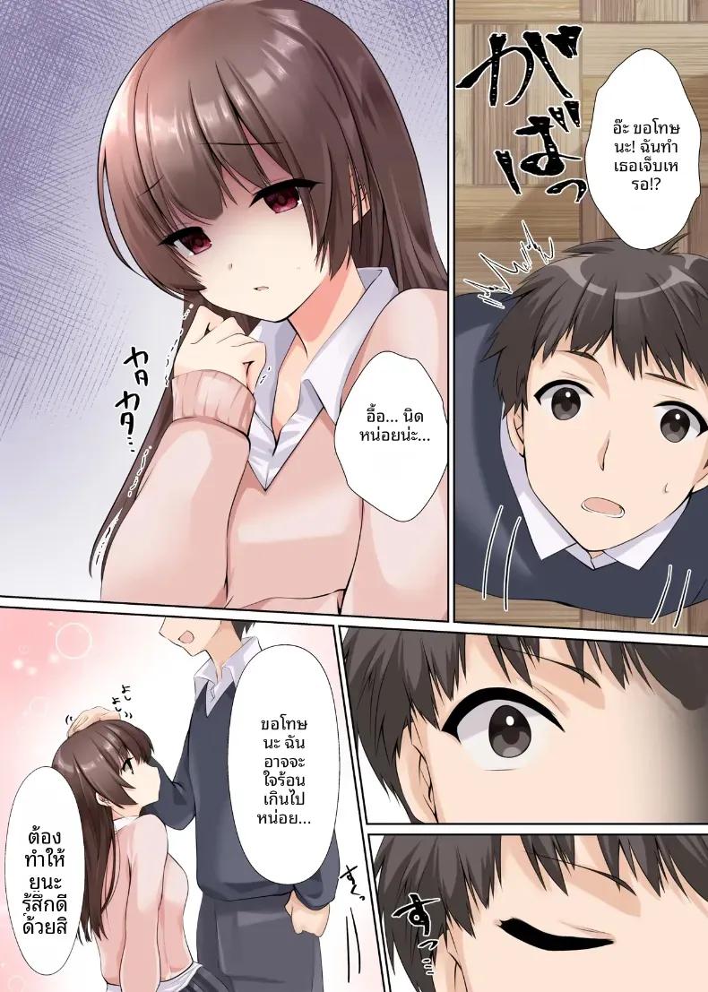 Doujin-Lc- อ่าน โดจิน มังฮวา เกาหลี ญี่ปุ่น จีน แปลไทย มันควรจะเป็นของเขาสิ [Kumakko] ตอนที่ 1 2 3 4 5 6 7 8 9 10 11 12 13 14 ฟรี ไม่มีโฆษณา อ่าน โดจิน Manhwa เกาหลี ญี่ปุ่น จีน เรามีครบ คัดมาให้เน้นๆ โดจิน 18+ รับประกันความฟินโดย  Doujin Lc