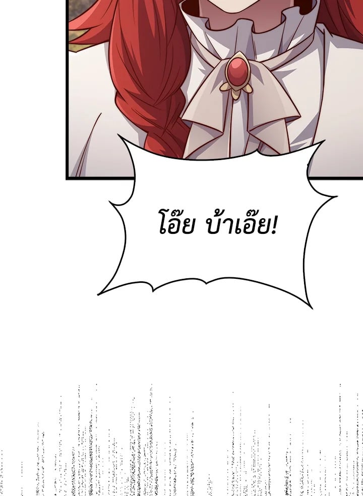 Manga-lc-com อ่านมังงะ อ่านการ์ตูน ออนไลน์ ฟรี The Lord of Coins ตอนที่ 1 2 3 4 5 6 7 8 9 10 11 12 13 14 ฟรี ไม่มีโฆษณา Manga-lc - อ่าน มังงะ อ่าน การ์ตูน ออนไลน์ อ่านมังงะ ฟรี