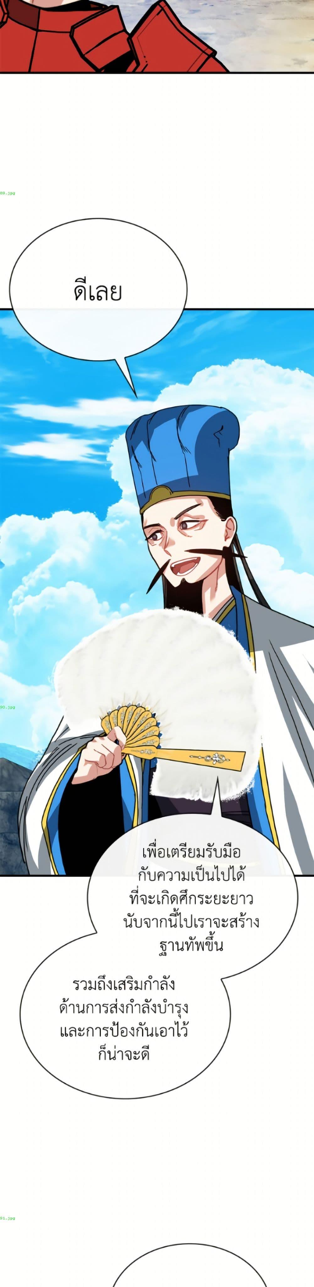 Manga-lc-com อ่านมังงะ อ่านการ์ตูน ออนไลน์ ฟรี SSS-Class Gacha Hunter ตอนที่ 1 2 3 4 5 6 7 8 9 10 11 12 13 14 ฟรี ไม่มีโฆษณา Manga-lc - อ่าน มังงะ อ่าน การ์ตูน ออนไลน์ อ่านมังงะ ฟรี