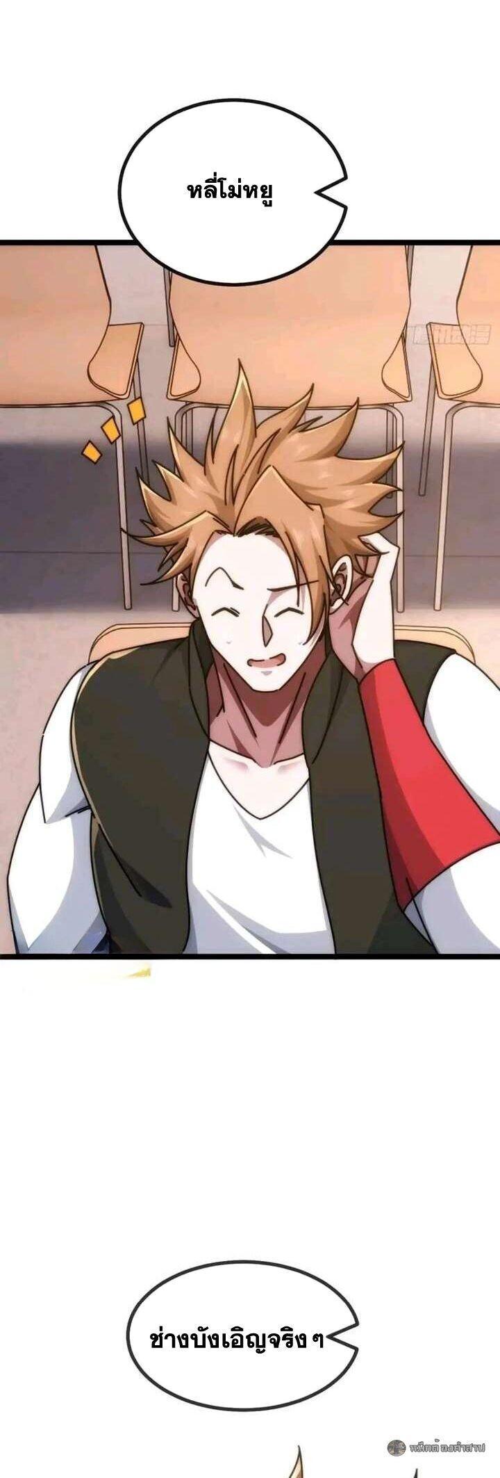 Manga-lc-com อ่านมังงะ อ่านการ์ตูน ออนไลน์ ฟรี Infinite Evolution From Zero ตอนที่ 1 2 3 4 5 6 7 8 9 10 11 12 13 14 ฟรี ไม่มีโฆษณา Manga-lc - อ่าน มังงะ อ่าน การ์ตูน ออนไลน์ อ่านมังงะ ฟรี