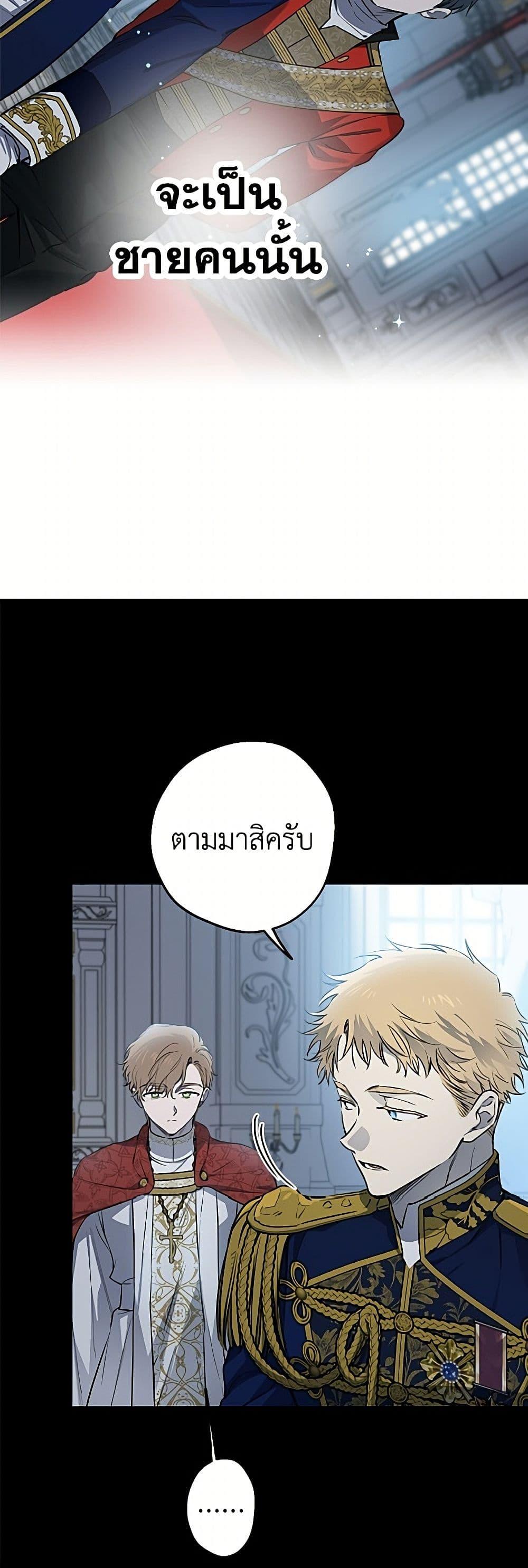 Manga-lc-com อ่านมังงะ อ่านการ์ตูน ออนไลน์ ฟรี The Strongest Characters in the World are Obsessed With Me ตอนที่ 1 2 3 4 5 6 7 8 9 10 11 12 13 14 ฟรี ไม่มีโฆษณา Manga-lc - อ่าน มังงะ อ่าน การ์ตูน ออนไลน์ อ่านมังงะ ฟรี