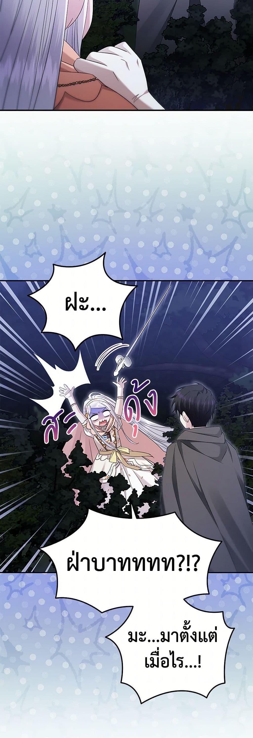 Manga-lc-com อ่านมังงะ อ่านการ์ตูน ออนไลน์ ฟรี The Hero’s Ready to Retire ตอนที่ 1 2 3 4 5 6 7 8 9 10 11 12 13 14 ฟรี ไม่มีโฆษณา Manga-lc - อ่าน มังงะ อ่าน การ์ตูน ออนไลน์ อ่านมังงะ ฟรี