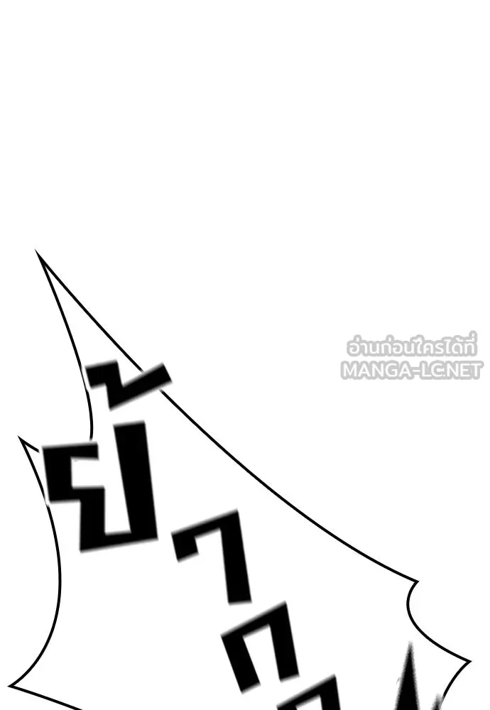 อัศวินวันเดียว ตอนที่ บทนำ รูปที่ 27