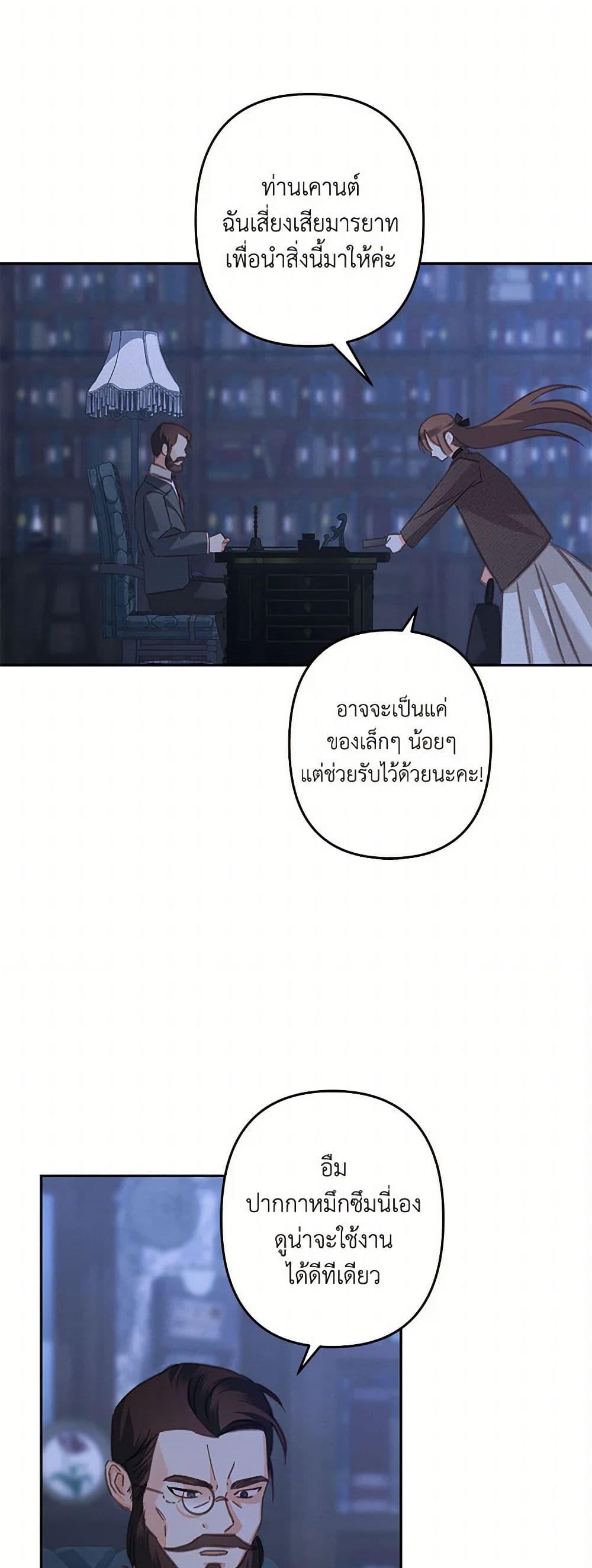 Manga-lc-com อ่านมังงะ อ่านการ์ตูน ออนไลน์ ฟรี How to Survive as a Maid in a Horror Game ตอนที่ 1 2 3 4 5 6 7 8 9 10 11 12 13 14 ฟรี ไม่มีโฆษณา Manga-lc - อ่าน มังงะ อ่าน การ์ตูน ออนไลน์ อ่านมังงะ ฟรี