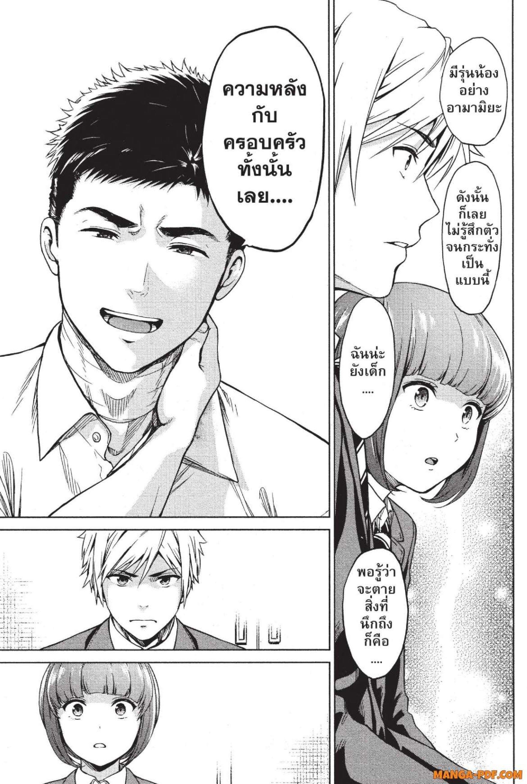 Manga-lc-com อ่านมังงะ อ่านการ์ตูน ออนไลน์ ฟรี INFECTION เชื้อมรณะ ตอนที่ 1 2 3 4 5 6 7 8 9 10 11 12 13 14 ฟรี ไม่มีโฆษณา Manga-lc - อ่าน มังงะ อ่าน การ์ตูน ออนไลน์ อ่านมังงะ ฟรี