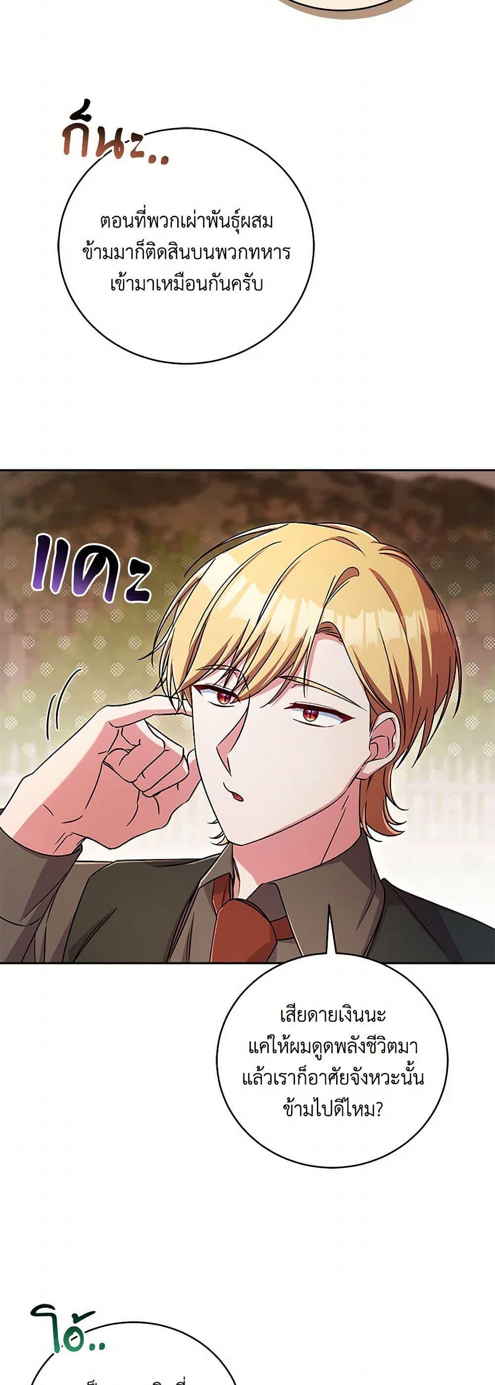 Manga-lc-com อ่านมังงะ อ่านการ์ตูน ออนไลน์ ฟรี Demon King’s Doll Butler ตอนที่ 1 2 3 4 5 6 7 8 9 10 11 12 13 14 ฟรี ไม่มีโฆษณา Manga-lc - อ่าน มังงะ อ่าน การ์ตูน ออนไลน์ อ่านมังงะ ฟรี