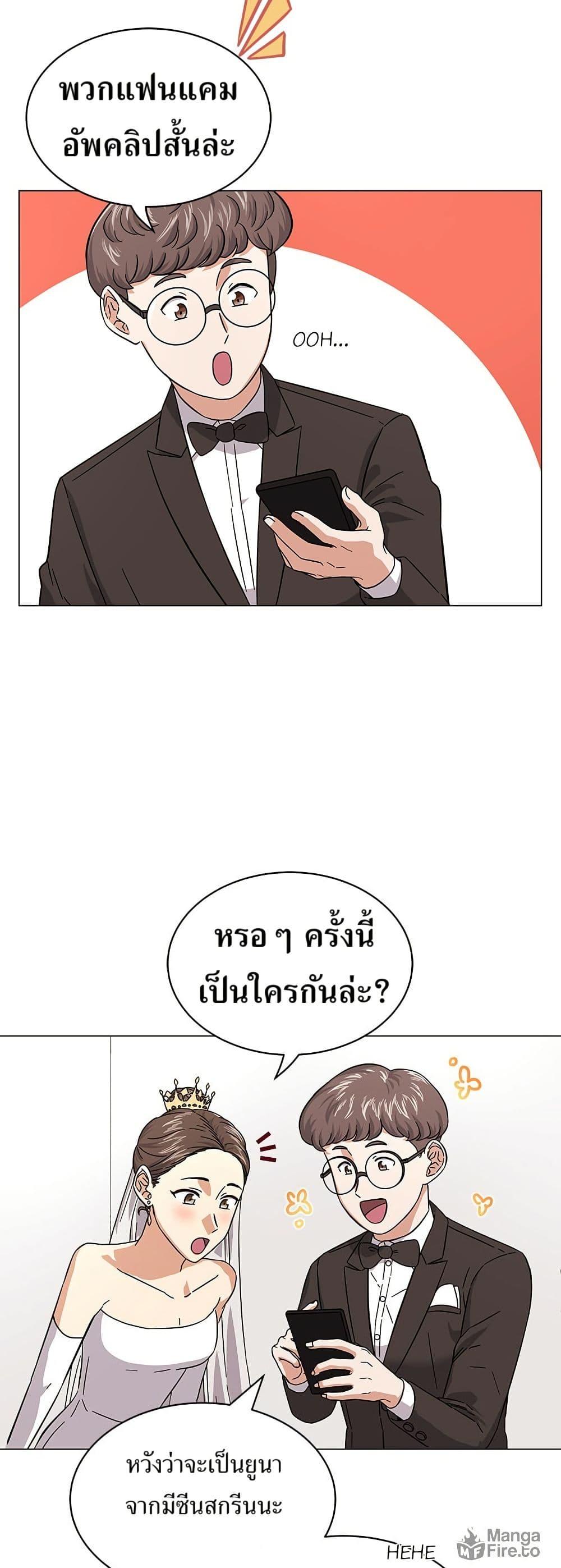 Manga-lc-com อ่านมังงะ อ่านการ์ตูน ออนไลน์ ฟรี Superstar Associate Manager ตอนที่ 1 2 3 4 5 6 7 8 9 10 11 12 13 14 ฟรี ไม่มีโฆษณา Manga-lc - อ่าน มังงะ อ่าน การ์ตูน ออนไลน์ อ่านมังงะ ฟรี