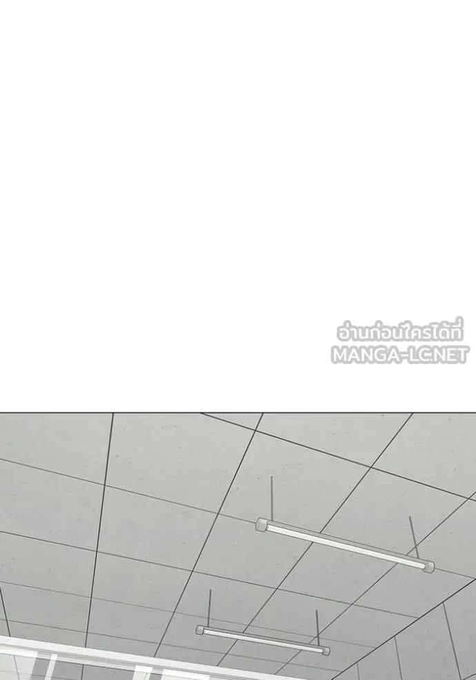 reality ตอนที่ 193 รูปที่ 26