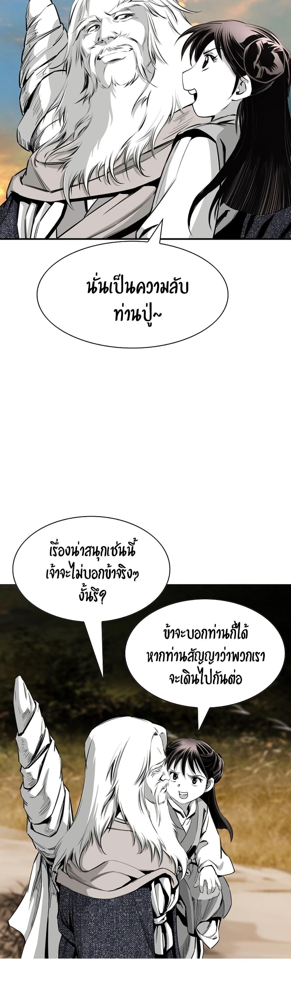 Manga-lc-com อ่านมังงะ อ่านการ์ตูน ออนไลน์ ฟรี Way to Heaven ตอนที่ 1 2 3 4 5 6 7 8 9 10 11 12 13 14 ฟรี ไม่มีโฆษณา Manga-lc - อ่าน มังงะ อ่าน การ์ตูน ออนไลน์ อ่านมังงะ ฟรี