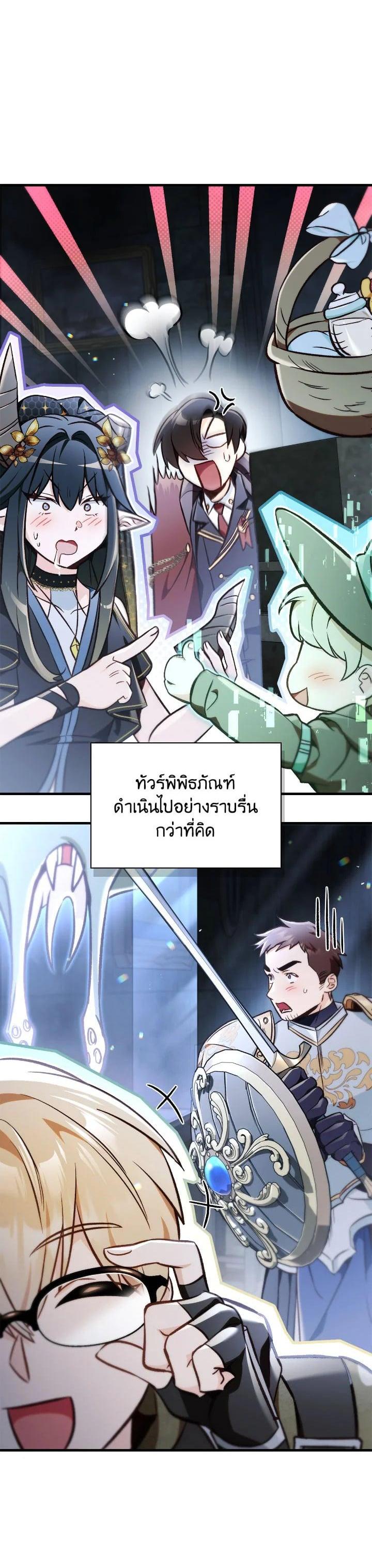 Manga-lc-com อ่านมังงะ อ่านการ์ตูน ออนไลน์ ฟรี Regressor Instruction Manual ตอนที่ 1 2 3 4 5 6 7 8 9 10 11 12 13 14 ฟรี ไม่มีโฆษณา Manga-lc - อ่าน มังงะ อ่าน การ์ตูน ออนไลน์ อ่านมังงะ ฟรี
