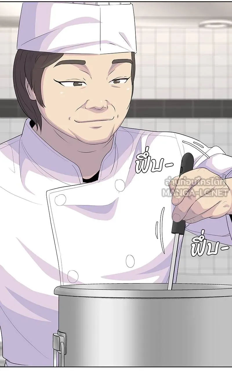 บันทึกครัวค่ายทหาร ตอนที่ 225 รูปที่ 39