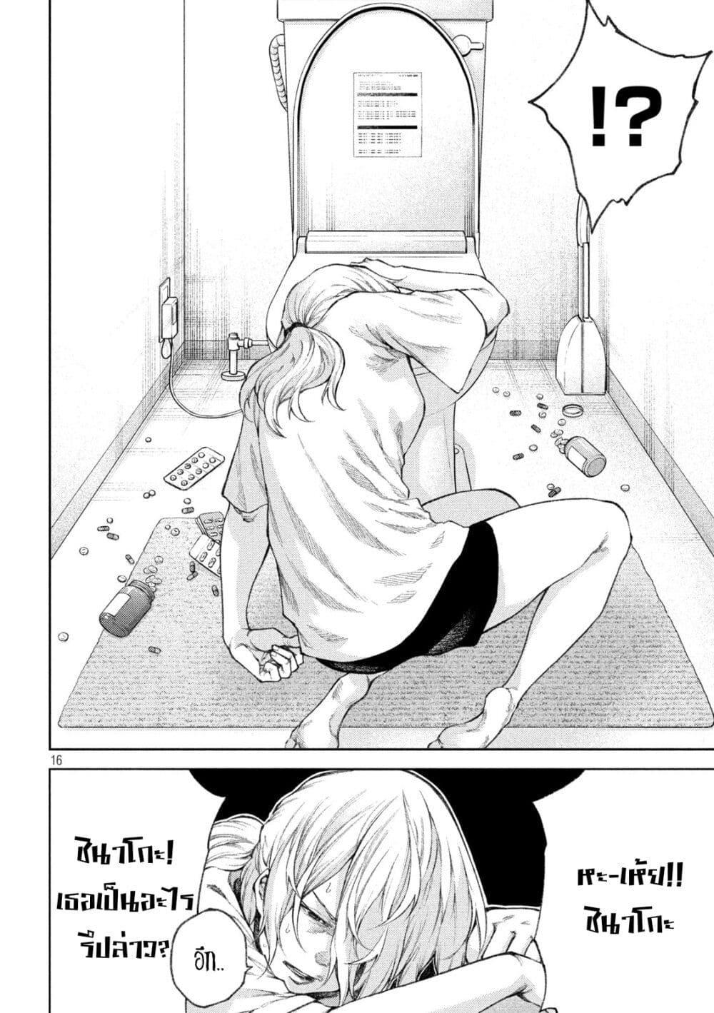 Manga-lc-com อ่านมังงะ อ่านการ์ตูน ออนไลน์ ฟรี Tokoshi x Bullet Shin Minato Koubou-sen ตอนที่ 1 2 3 4 5 6 7 8 9 10 11 12 13 14 ฟรี ไม่มีโฆษณา Manga-lc - อ่าน มังงะ อ่าน การ์ตูน ออนไลน์ อ่านมังงะ ฟรี