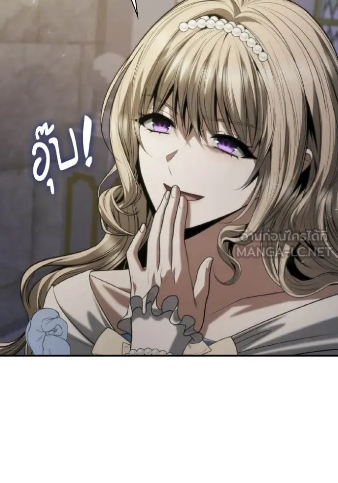 ชาตินี้น้องขอ ตอนที่ 173 รูปที่ 78