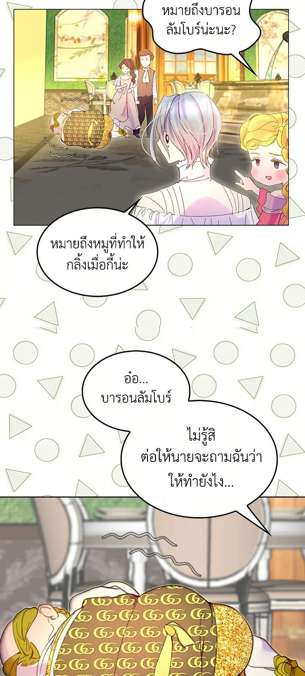 Manga-lc-com อ่านมังงะ อ่านการ์ตูน ออนไลน์ ฟรี Miss Not-So Sidekick ตอนที่ 1 2 3 4 5 6 7 8 9 10 11 12 13 14 ฟรี ไม่มีโฆษณา Manga-lc - อ่าน มังงะ อ่าน การ์ตูน ออนไลน์ อ่านมังงะ ฟรี