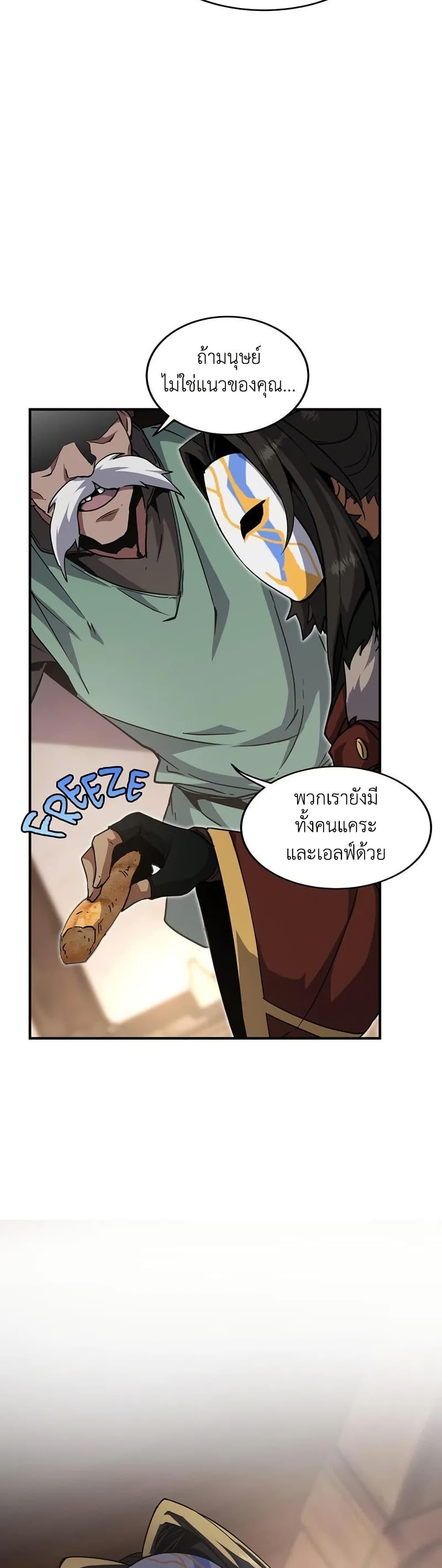 Manga-lc-com อ่านมังงะ อ่านการ์ตูน ออนไลน์ ฟรี The Beginning After the End ตอนที่ 1 2 3 4 5 6 7 8 9 10 11 12 13 14 ฟรี ไม่มีโฆษณา Manga-lc - อ่าน มังงะ อ่าน การ์ตูน ออนไลน์ อ่านมังงะ ฟรี