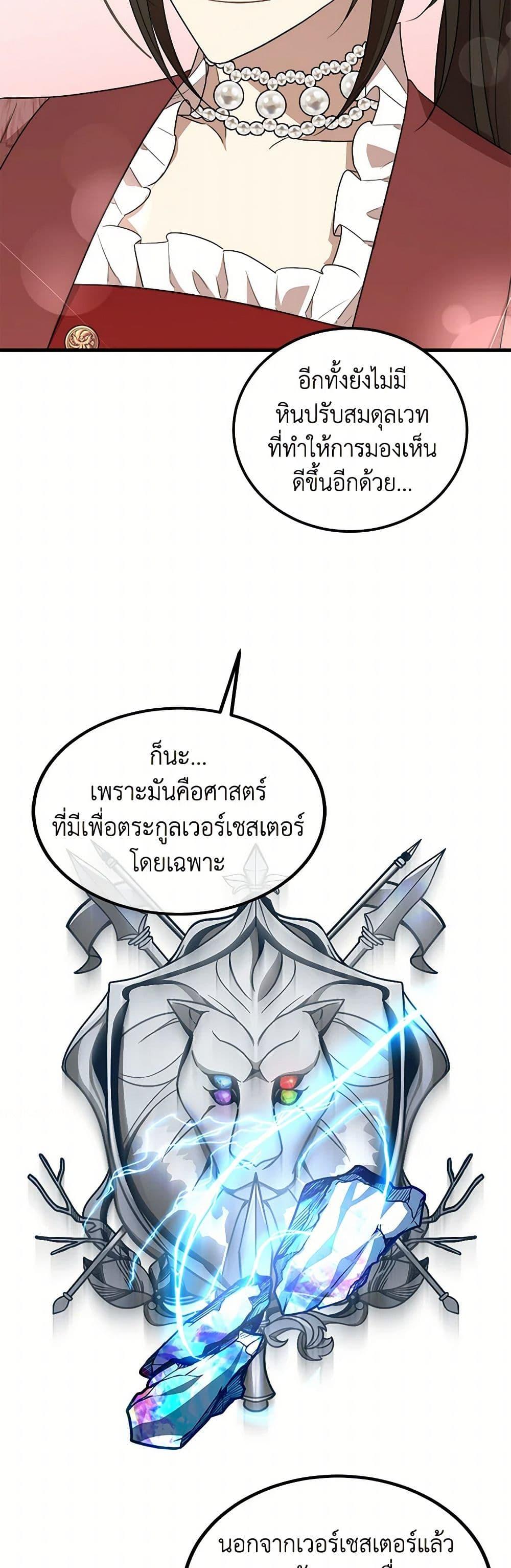 Manga-lc-com อ่านมังงะ อ่านการ์ตูน ออนไลน์ ฟรี Four Dangerous Brothers to My Rescue ตอนที่ 1 2 3 4 5 6 7 8 9 10 11 12 13 14 ฟรี ไม่มีโฆษณา Manga-lc - อ่าน มังงะ อ่าน การ์ตูน ออนไลน์ อ่านมังงะ ฟรี