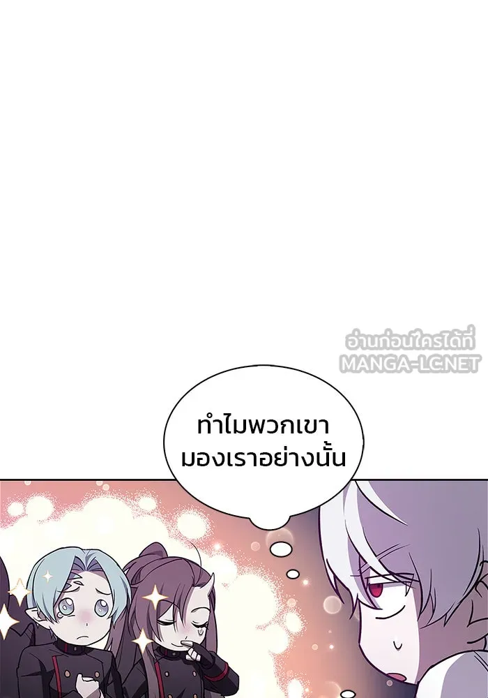 ผมไม่ได้เก่งอย่างที่คิด ตอนที่ 6 รูปที่ 117