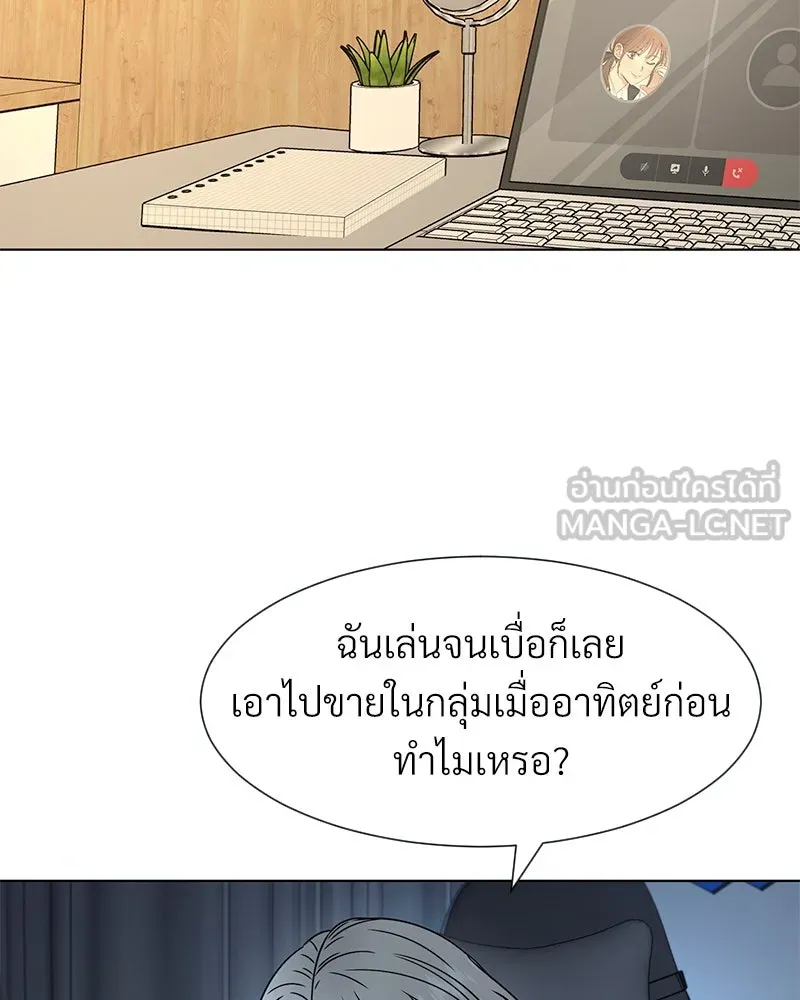 Level One Dreamersbrผู้ชนะรักนี้ต้องเป็น ตอนที่ 12 รูปที่ 93