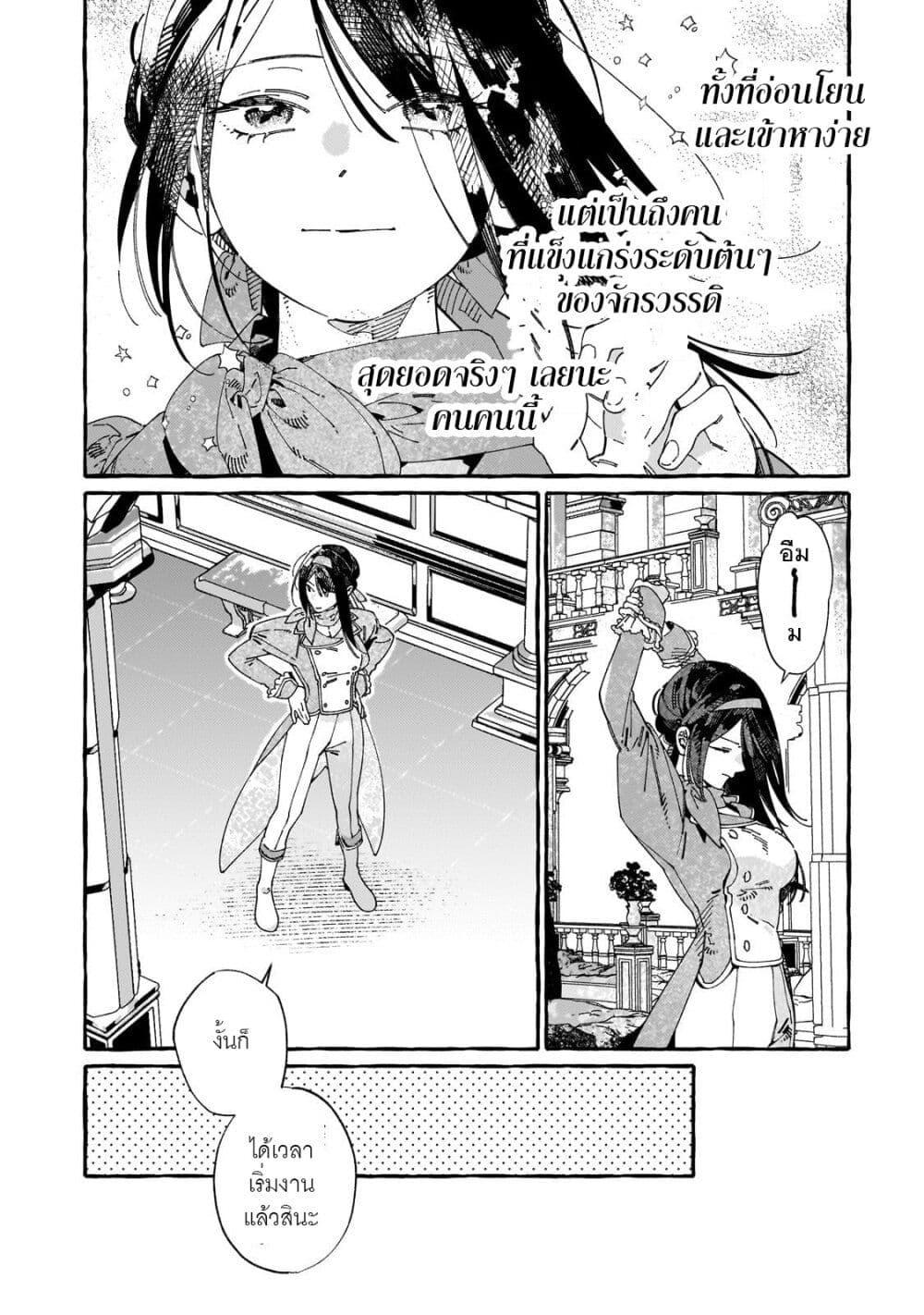 Manga-lc-com อ่านมังงะ อ่านการ์ตูน ออนไลน์ ฟรี Dropout kara no Saishuushoku Saki wa, Isekai no Saikyou Kishidan deshita ตอนที่ 1 2 3 4 5 6 7 8 9 10 11 12 13 14 ฟรี ไม่มีโฆษณา Manga-lc - อ่าน มังงะ อ่าน การ์ตูน ออนไลน์ อ่านมังงะ ฟรี