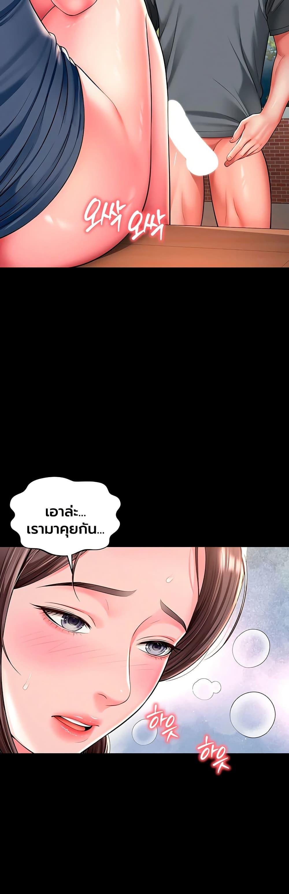 Doujin-Lc- อ่าน โดจิน มังฮวา เกาหลี ญี่ปุ่น จีน แปลไทย The Mother ตอนที่ 1 2 3 4 5 6 7 8 9 10 11 12 13 14 ฟรี ไม่มีโฆษณา อ่าน โดจิน Manhwa เกาหลี ญี่ปุ่น จีน เรามีครบ คัดมาให้เน้นๆ โดจิน 18+ รับประกันความฟินโดย  Doujin Lc