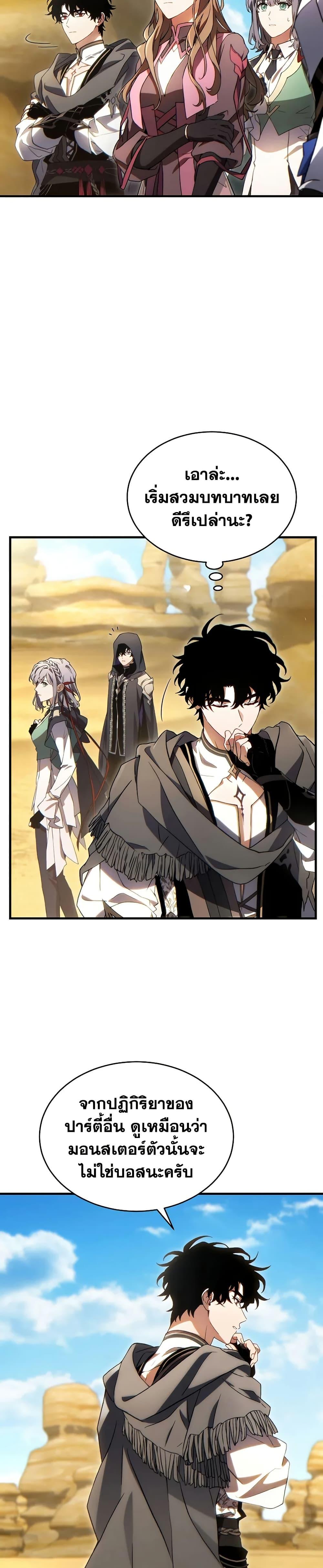 Manga-lc-com อ่านมังงะ อ่านการ์ตูน ออนไลน์ ฟรี The 100th Regression of the Max-Level Player ตอนที่ 1 2 3 4 5 6 7 8 9 10 11 12 13 14 ฟรี ไม่มีโฆษณา Manga-lc - อ่าน มังงะ อ่าน การ์ตูน ออนไลน์ อ่านมังงะ ฟรี