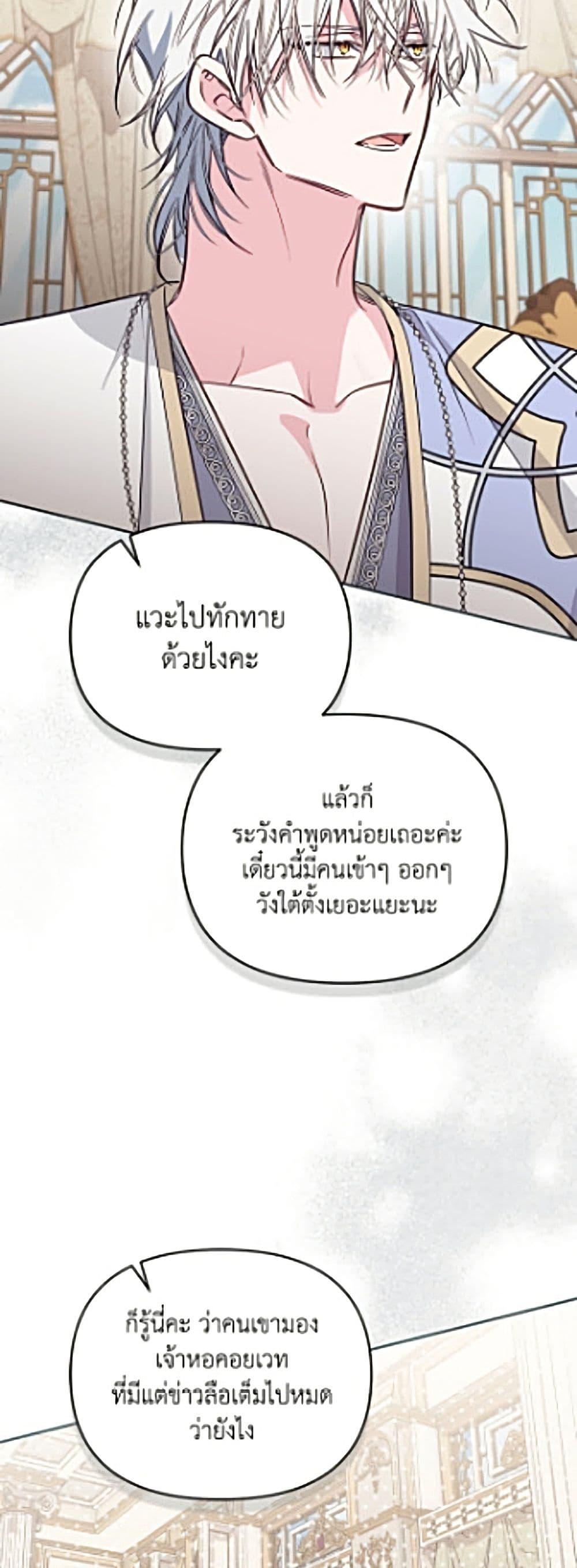 Manga-lc-com อ่านมังงะ อ่านการ์ตูน ออนไลน์ ฟรี No Place for the Fake Princess ตอนที่ 1 2 3 4 5 6 7 8 9 10 11 12 13 14 ฟรี ไม่มีโฆษณา Manga-lc - อ่าน มังงะ อ่าน การ์ตูน ออนไลน์ อ่านมังงะ ฟรี