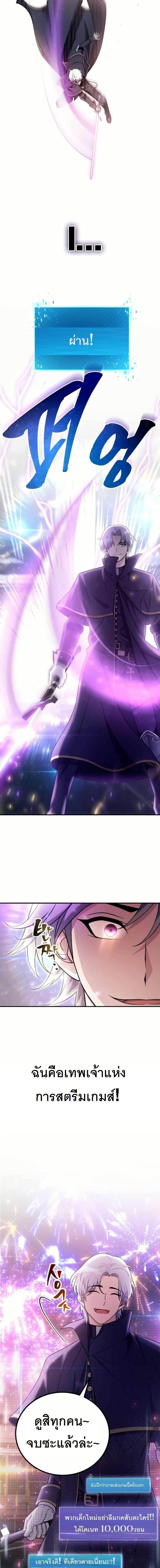 Manga-lc-com อ่านมังงะ อ่านการ์ตูน ออนไลน์ ฟรี The Genius Spirited Streamer ตอนที่ 1 2 3 4 5 6 7 8 9 10 11 12 13 14 ฟรี ไม่มีโฆษณา Manga-lc - อ่าน มังงะ อ่าน การ์ตูน ออนไลน์ อ่านมังงะ ฟรี