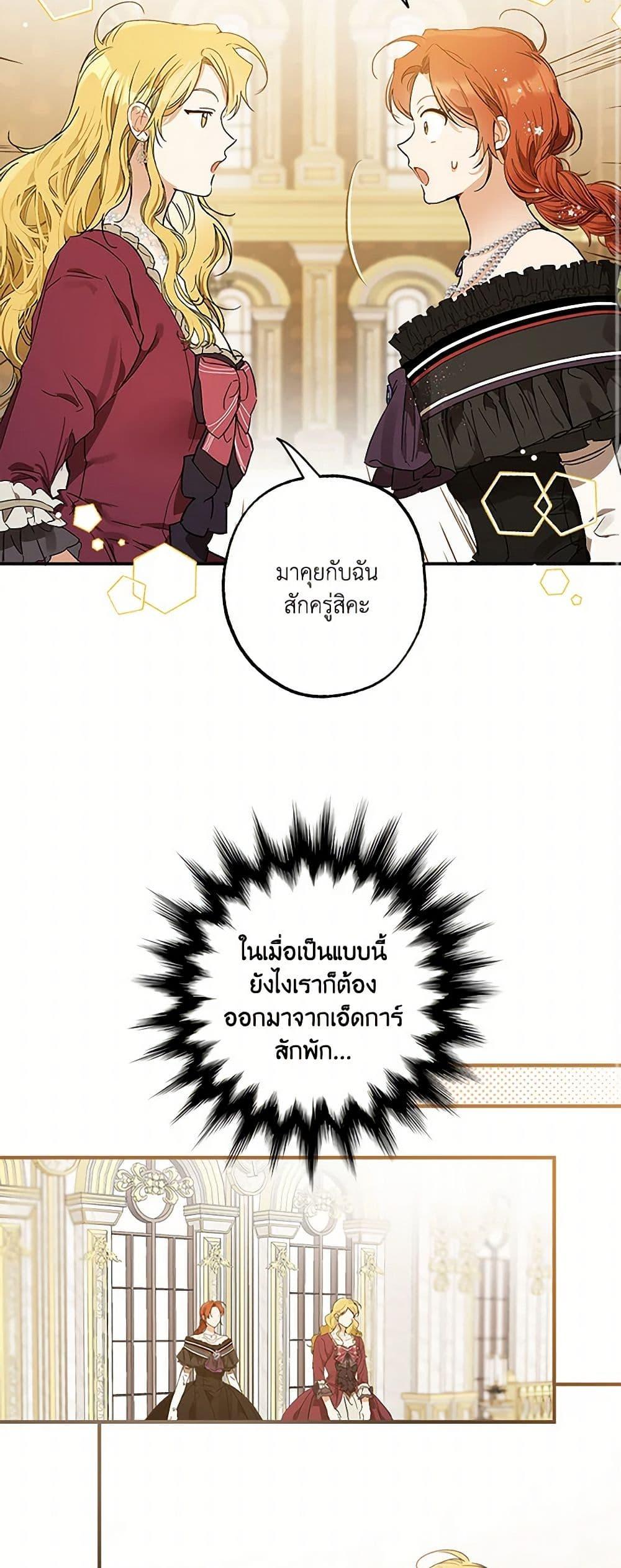 Manga-lc-com อ่านมังงะ อ่านการ์ตูน ออนไลน์ ฟรี It Was All a Mistake ตอนที่ 1 2 3 4 5 6 7 8 9 10 11 12 13 14 ฟรี ไม่มีโฆษณา Manga-lc - อ่าน มังงะ อ่าน การ์ตูน ออนไลน์ อ่านมังงะ ฟรี