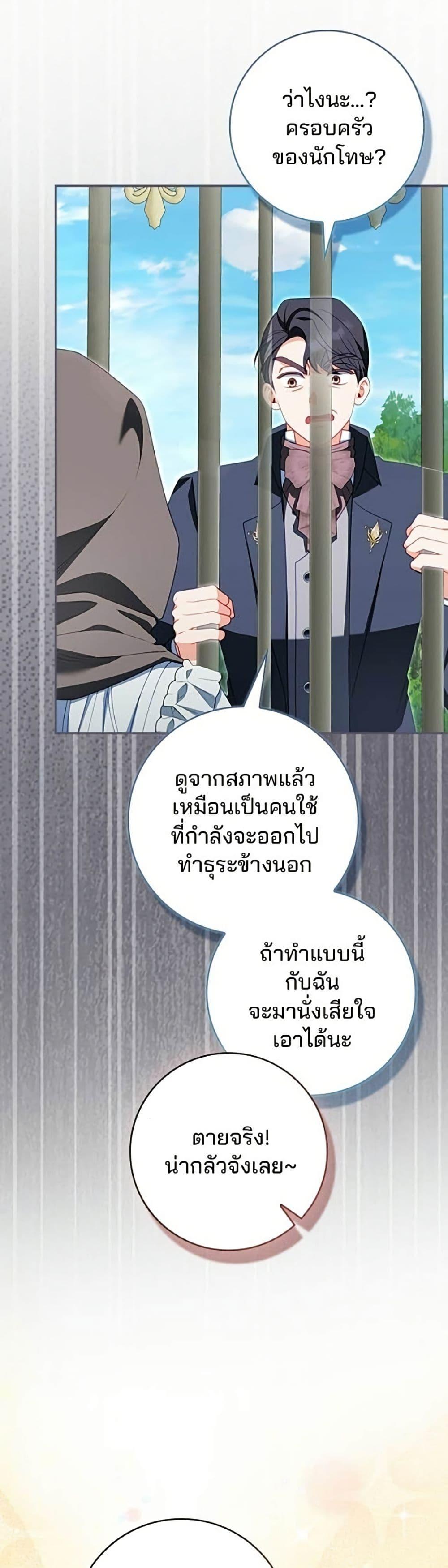 Manga-lc-com อ่านมังงะ อ่านการ์ตูน ออนไลน์ ฟรี Giselle the Unbreakable ตอนที่ 1 2 3 4 5 6 7 8 9 10 11 12 13 14 ฟรี ไม่มีโฆษณา Manga-lc - อ่าน มังงะ อ่าน การ์ตูน ออนไลน์ อ่านมังงะ ฟรี