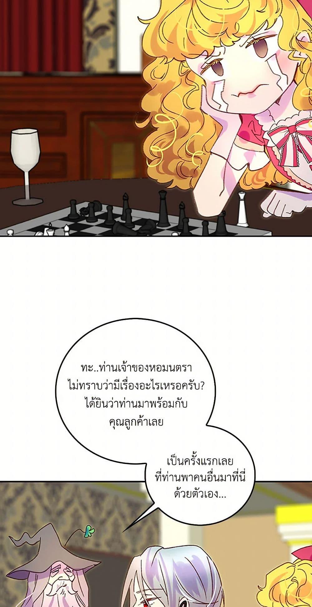 Manga-lc-com อ่านมังงะ อ่านการ์ตูน ออนไลน์ ฟรี Miss Not-So Sidekick ตอนที่ 1 2 3 4 5 6 7 8 9 10 11 12 13 14 ฟรี ไม่มีโฆษณา Manga-lc - อ่าน มังงะ อ่าน การ์ตูน ออนไลน์ อ่านมังงะ ฟรี