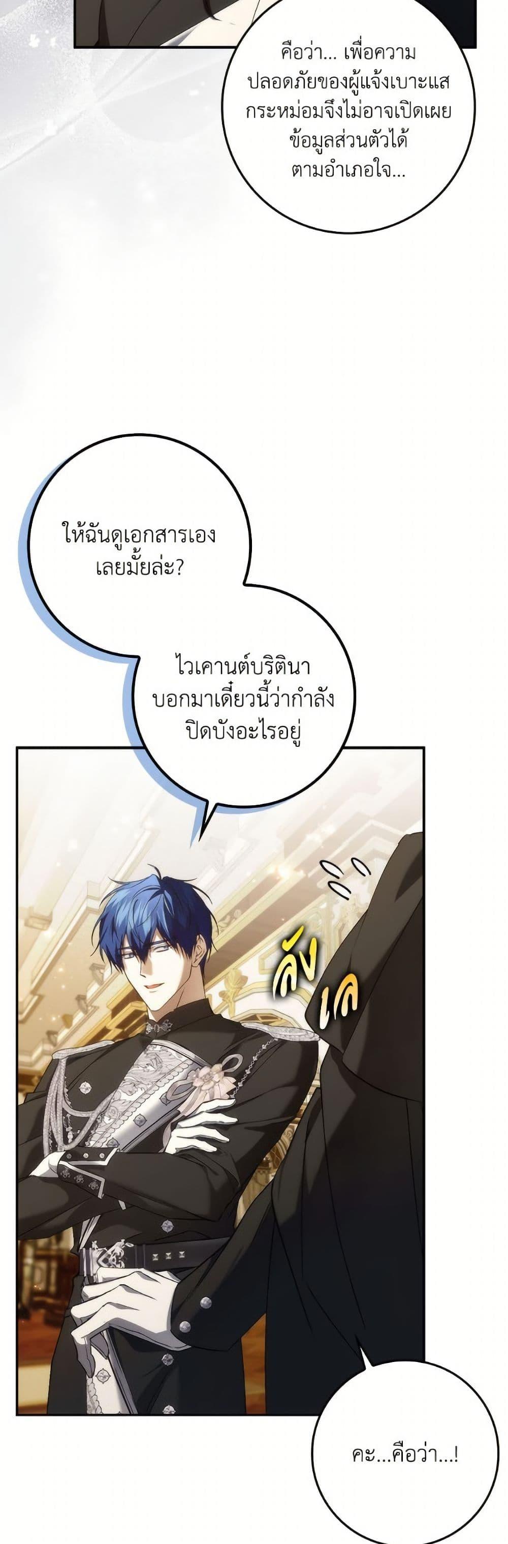 Manga-lc-com อ่านมังงะ อ่านการ์ตูน ออนไลน์ ฟรี I Won’t Pick Up The Trash I Threw Away Again ตอนที่ 1 2 3 4 5 6 7 8 9 10 11 12 13 14 ฟรี ไม่มีโฆษณา Manga-lc - อ่าน มังงะ อ่าน การ์ตูน ออนไลน์ อ่านมังงะ ฟรี