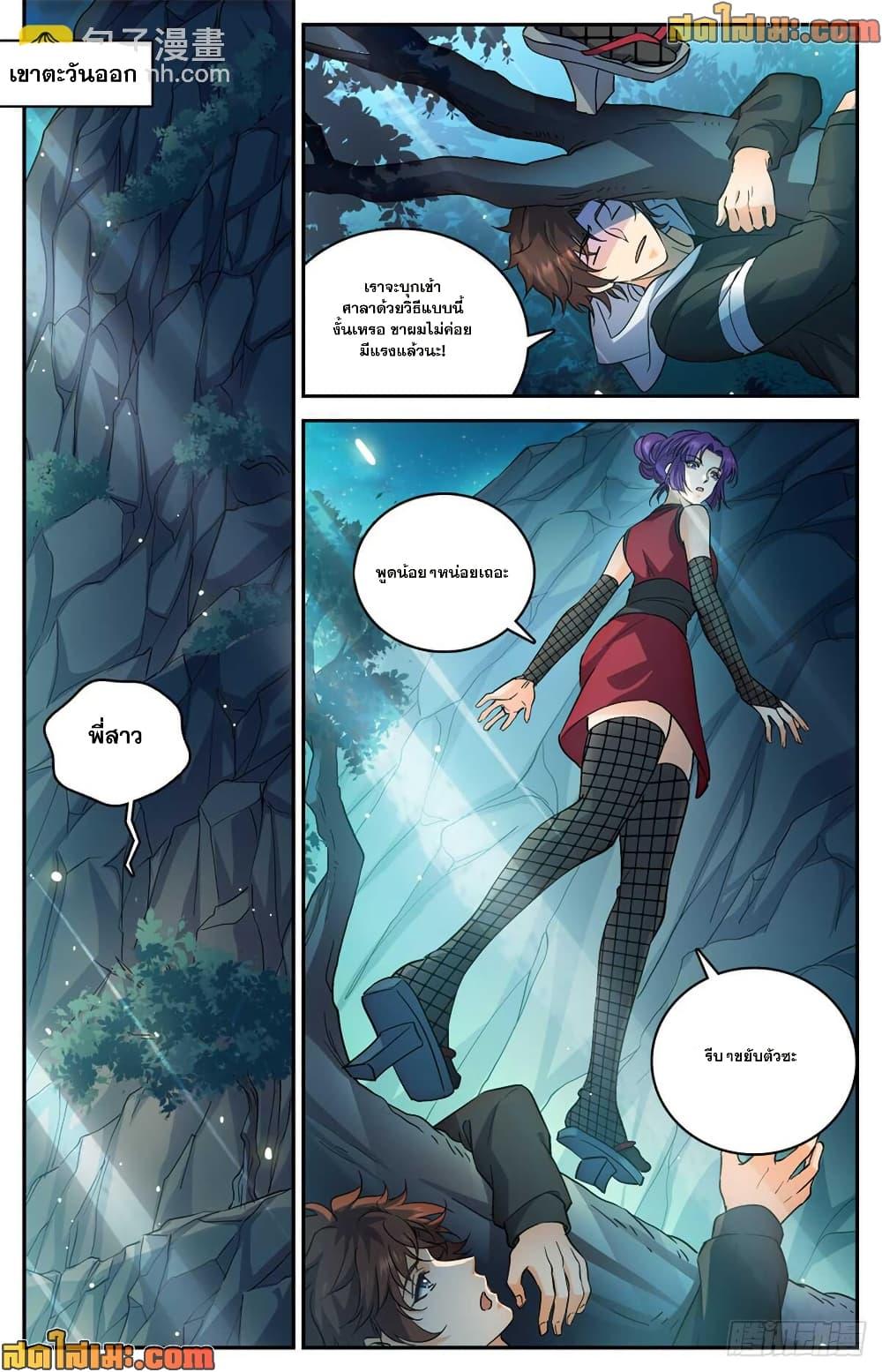 Manga-lc-com อ่านมังงะ อ่านการ์ตูน ออนไลน์ ฟรี Versatile Mage จอมเวทย์เต็มพิกัด ตอนที่ 1 2 3 4 5 6 7 8 9 10 11 12 13 14 ฟรี ไม่มีโฆษณา Manga-lc - อ่าน มังงะ อ่าน การ์ตูน ออนไลน์ อ่านมังงะ ฟรี