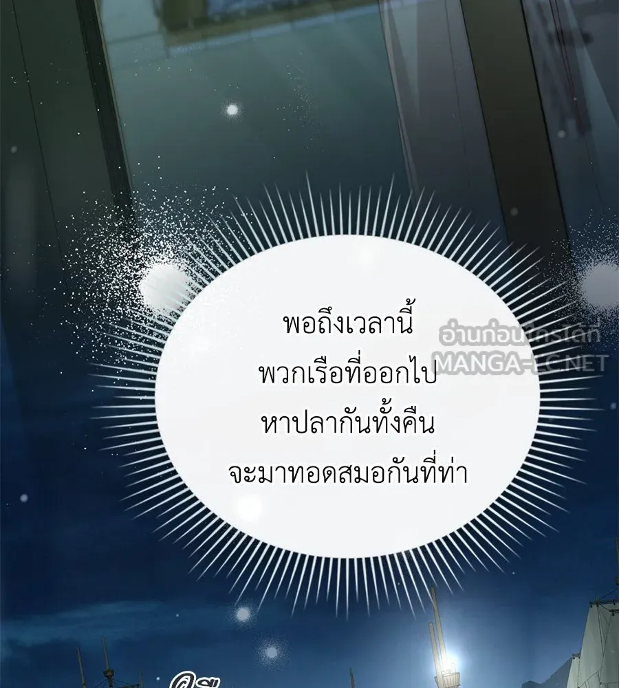 เล่ห์รักชนชั้นสูง ตอนที่ 4 รูปที่ 6