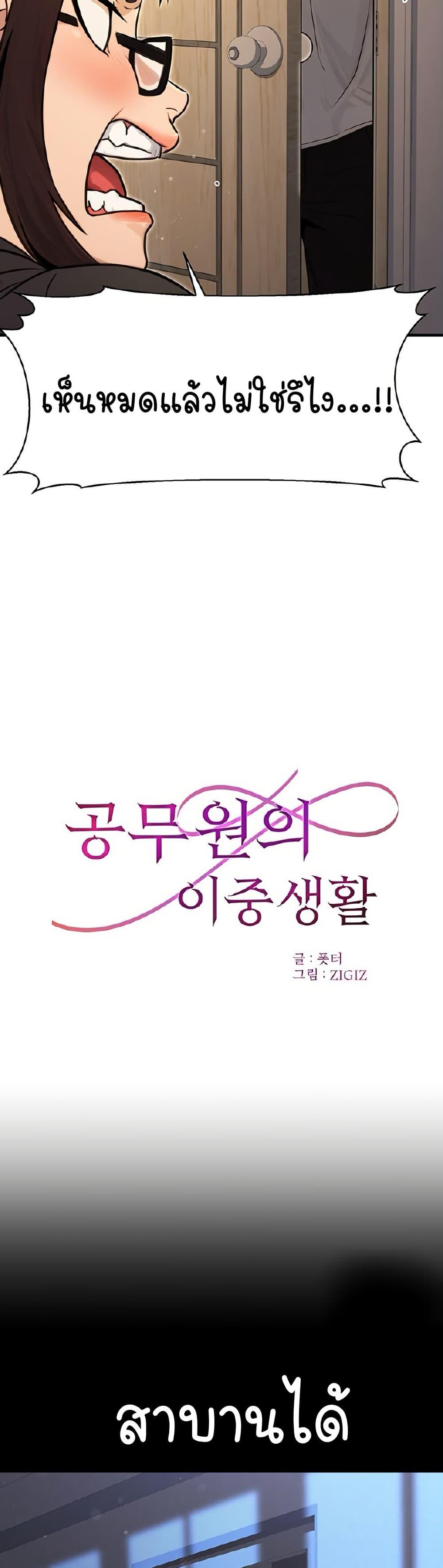 Doujin-Lc- อ่าน โดจิน มังฮวา เกาหลี ญี่ปุ่น จีน แปลไทย The Public Servant’s Double Life ตอนที่ 1 2 3 4 5 6 7 8 9 10 11 12 13 14 ฟรี ไม่มีโฆษณา อ่าน โดจิน Manhwa เกาหลี ญี่ปุ่น จีน เรามีครบ คัดมาให้เน้นๆ โดจิน 18+ รับประกันความฟินโดย  Doujin Lc