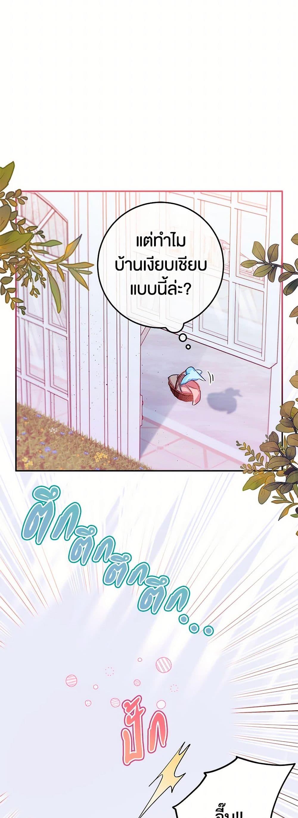 Manga-lc-com อ่านมังงะ อ่านการ์ตูน ออนไลน์ ฟรี Lady Blue Bird of the White Lion Family ตอนที่ 1 2 3 4 5 6 7 8 9 10 11 12 13 14 ฟรี ไม่มีโฆษณา Manga-lc - อ่าน มังงะ อ่าน การ์ตูน ออนไลน์ อ่านมังงะ ฟรี