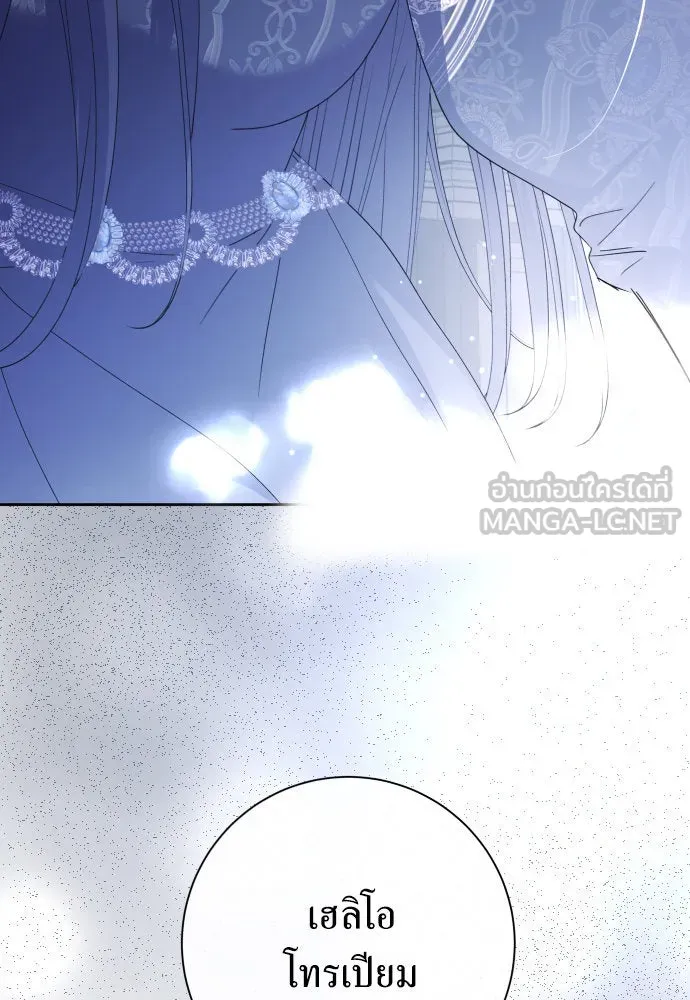 ชิงชีวิตพลิกลิขิตชะตา ตอนที่ 192. การปฏิเสธที่สมบูรณ์แบบที่สุด รูปที่ 39