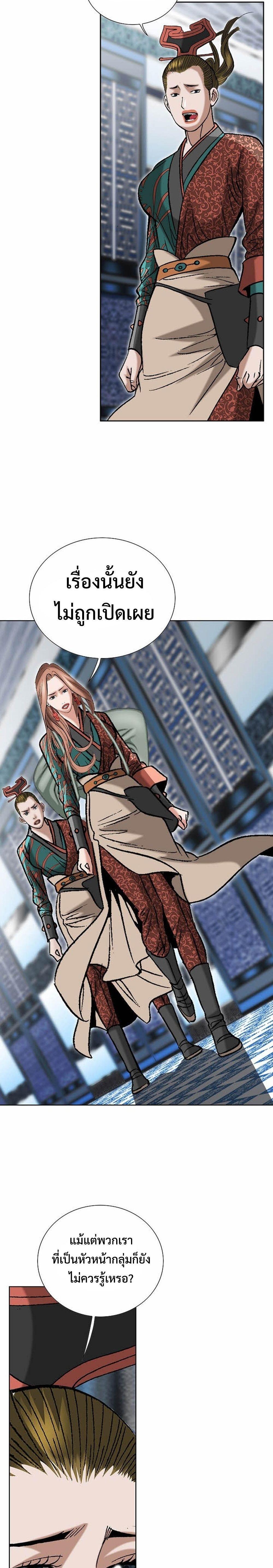 Manga-lc-com อ่านมังงะ อ่านการ์ตูน ออนไลน์ ฟรี Biography of a Novice Warrior ตอนที่ 1 2 3 4 5 6 7 8 9 10 11 12 13 14 ฟรี ไม่มีโฆษณา Manga-lc - อ่าน มังงะ อ่าน การ์ตูน ออนไลน์ อ่านมังงะ ฟรี