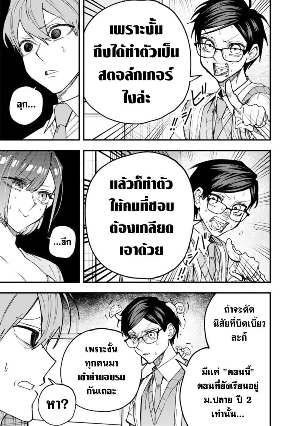 Manga-lc-com อ่านมังงะ อ่านการ์ตูน ออนไลน์ ฟรี Namaiki na Gal Ane wo Wakaraseru Hanashi ตอนที่ 1 2 3 4 5 6 7 8 9 10 11 12 13 14 ฟรี ไม่มีโฆษณา Manga-lc - อ่าน มังงะ อ่าน การ์ตูน ออนไลน์ อ่านมังงะ ฟรี
