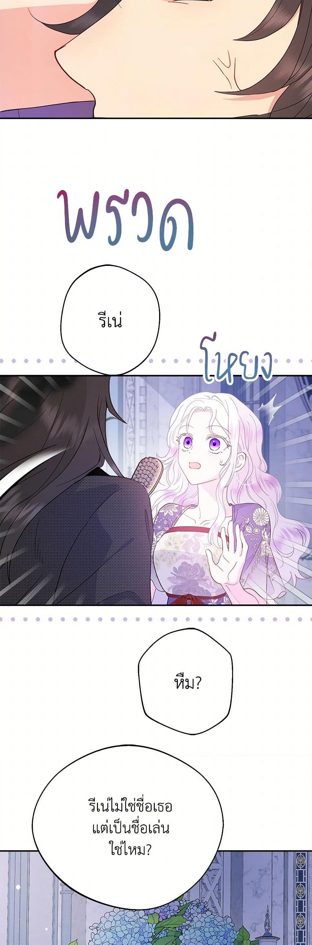 Manga-lc-com อ่านมังงะ อ่านการ์ตูน ออนไลน์ ฟรี Forget My Husband, I’ll Go Make Money ตอนที่ 1 2 3 4 5 6 7 8 9 10 11 12 13 14 ฟรี ไม่มีโฆษณา Manga-lc - อ่าน มังงะ อ่าน การ์ตูน ออนไลน์ อ่านมังงะ ฟรี