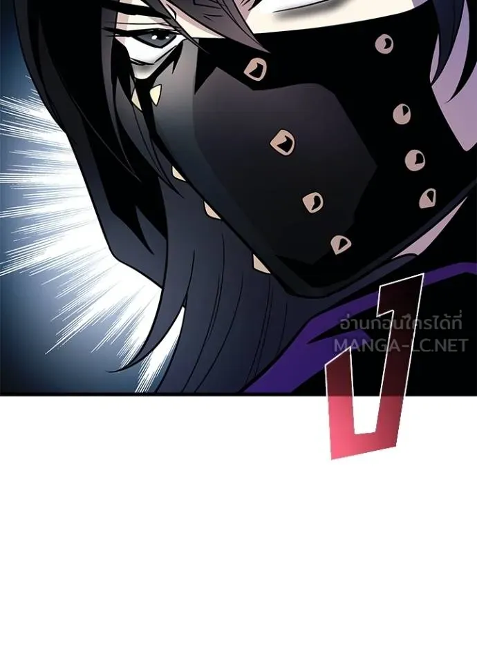Villain to kill ตอนที่ 180 รูปที่ 80