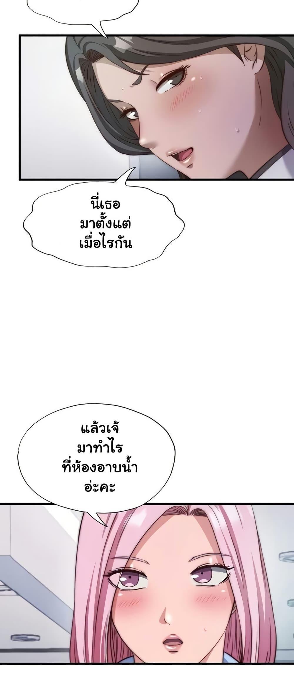 Doujin-Lc- อ่าน โดจิน มังฮวา เกาหลี ญี่ปุ่น จีน แปลไทย A Situation Full ตอนที่ 1 2 3 4 5 6 7 8 9 10 11 12 13 14 ฟรี ไม่มีโฆษณา อ่าน โดจิน Manhwa เกาหลี ญี่ปุ่น จีน เรามีครบ คัดมาให้เน้นๆ โดจิน 18+ รับประกันความฟินโดย  Doujin Lc