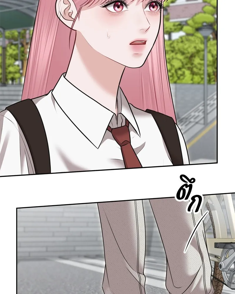 จ้า แม่คนสวย ตอนที่ 17 รูปที่ 10