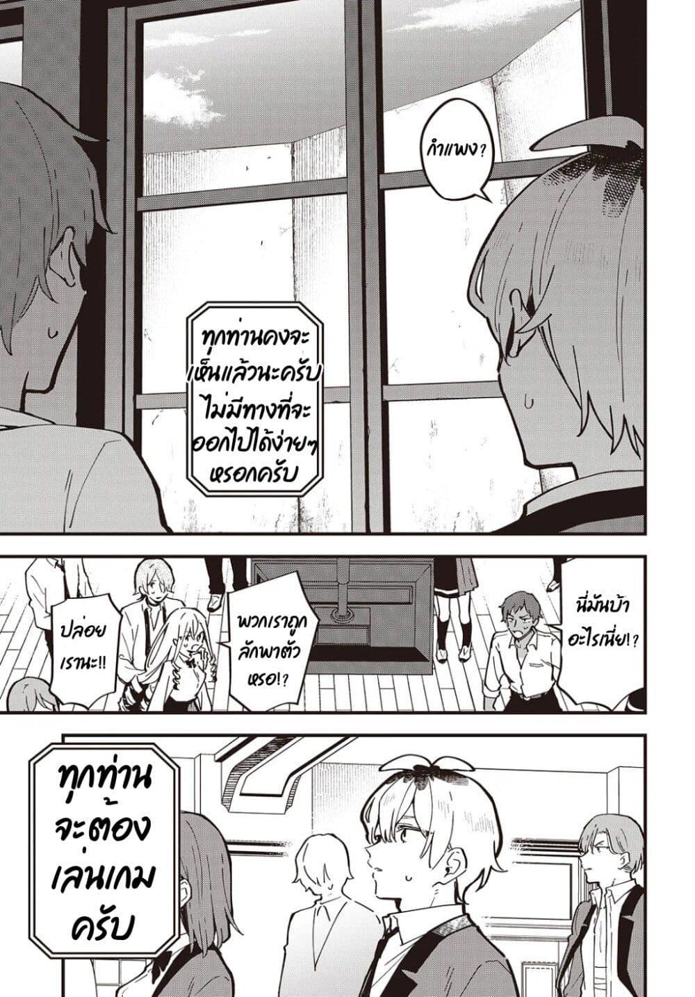 Manga-lc-com อ่านมังงะ อ่านการ์ตูน ออนไลน์ ฟรี Kimi no Negai ga Kanau made ตอนที่ 1 2 3 4 5 6 7 8 9 10 11 12 13 14 ฟรี ไม่มีโฆษณา Manga-lc - อ่าน มังงะ อ่าน การ์ตูน ออนไลน์ อ่านมังงะ ฟรี