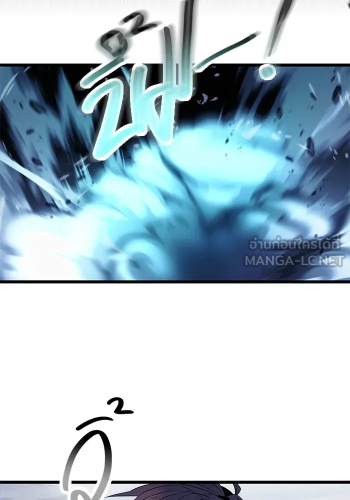 พลิกชะตาคว้าไอเทมระดับเทพ ตอนที่ 51 รูปที่ 102