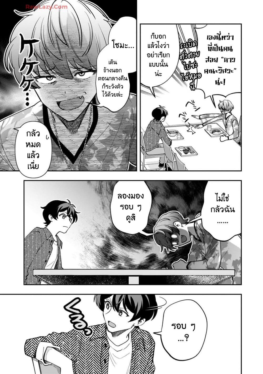 Manga-lc-com อ่านมังงะ อ่านการ์ตูน ออนไลน์ ฟรี Net no “Oshi” to Real no “Oshi” ga Tonari ni Hikkoshite Kita ตอนที่ 1 2 3 4 5 6 7 8 9 10 11 12 13 14 ฟรี ไม่มีโฆษณา Manga-lc - อ่าน มังงะ อ่าน การ์ตูน ออนไลน์ อ่านมังงะ ฟรี