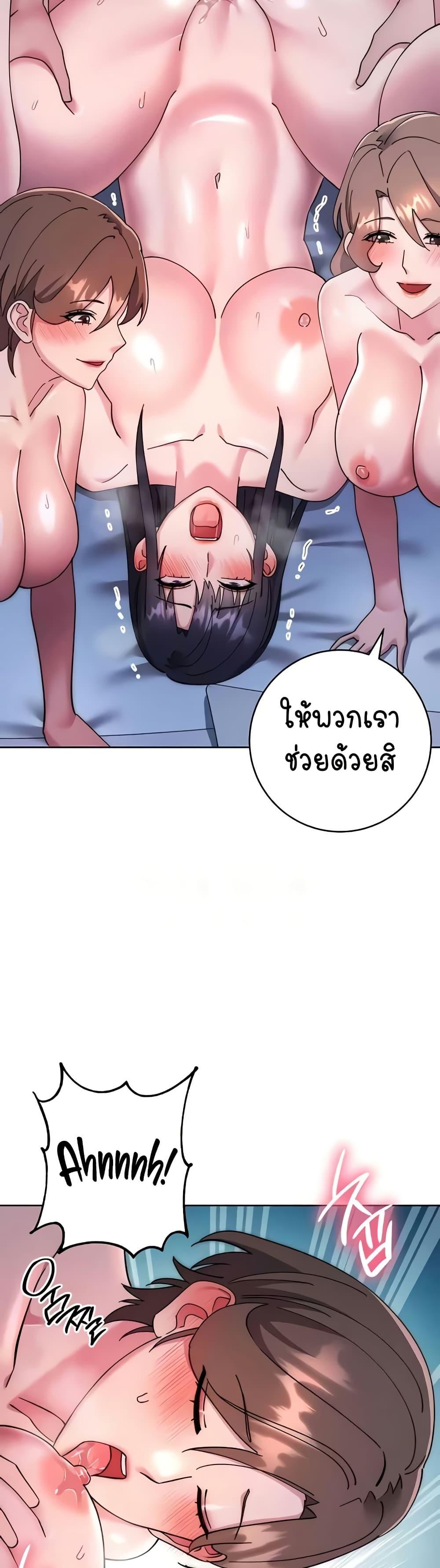Doujin-Lc- อ่าน โดจิน มังฮวา เกาหลี ญี่ปุ่น จีน แปลไทย Outsider The Invisible Man ตอนที่ 1 2 3 4 5 6 7 8 9 10 11 12 13 14 ฟรี ไม่มีโฆษณา อ่าน โดจิน Manhwa เกาหลี ญี่ปุ่น จีน เรามีครบ คัดมาให้เน้นๆ โดจิน 18+ รับประกันความฟินโดย  Doujin Lc